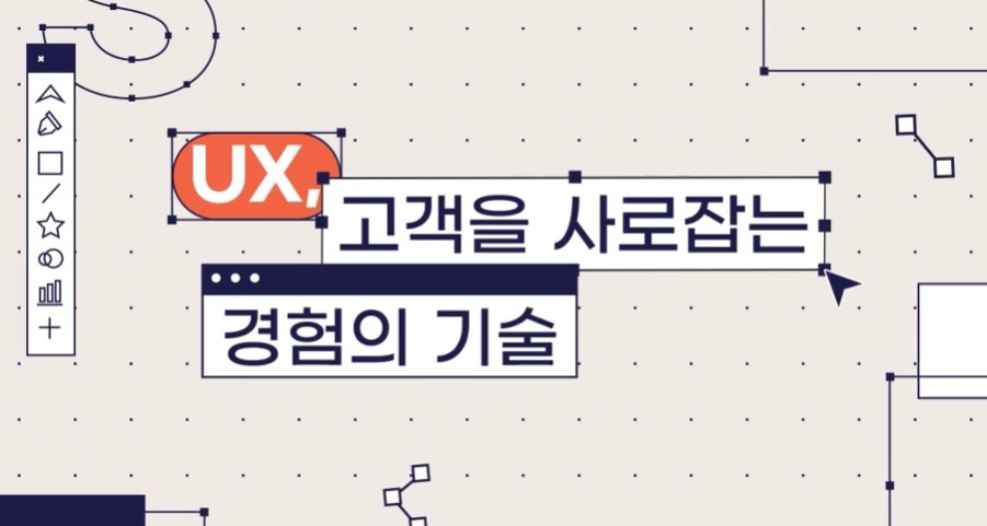 과정 이미지