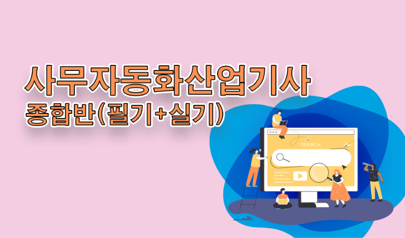 과정 이미지