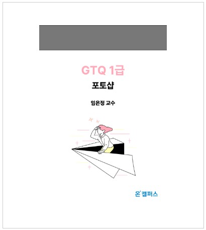 교재 이미지