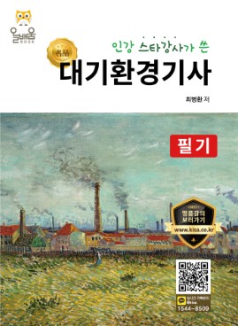교재 이미지