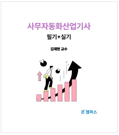 교재 이미지