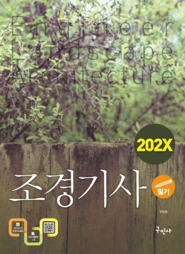 교재 이미지