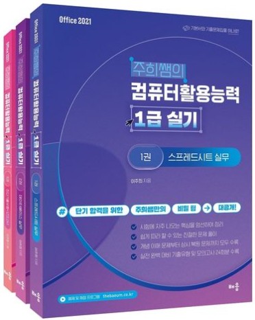 교재 이미지